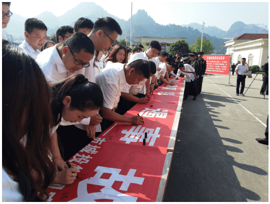 市城投集團公司舉辦2019年“安全生產(chǎn)月” 啟動儀式暨主題宣誓簽名活動