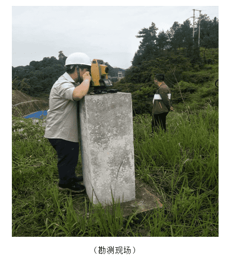 銅仁市興欣水利樞紐管理有限公司開展雨后勘測工作