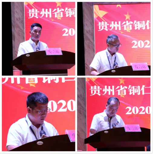 銅仁城投集團召開2020年上半年工作總結(jié)會